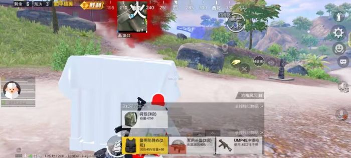 和平精英超体对抗辅助选哪个最好（和平精英超体对抗选哪一个最好使）